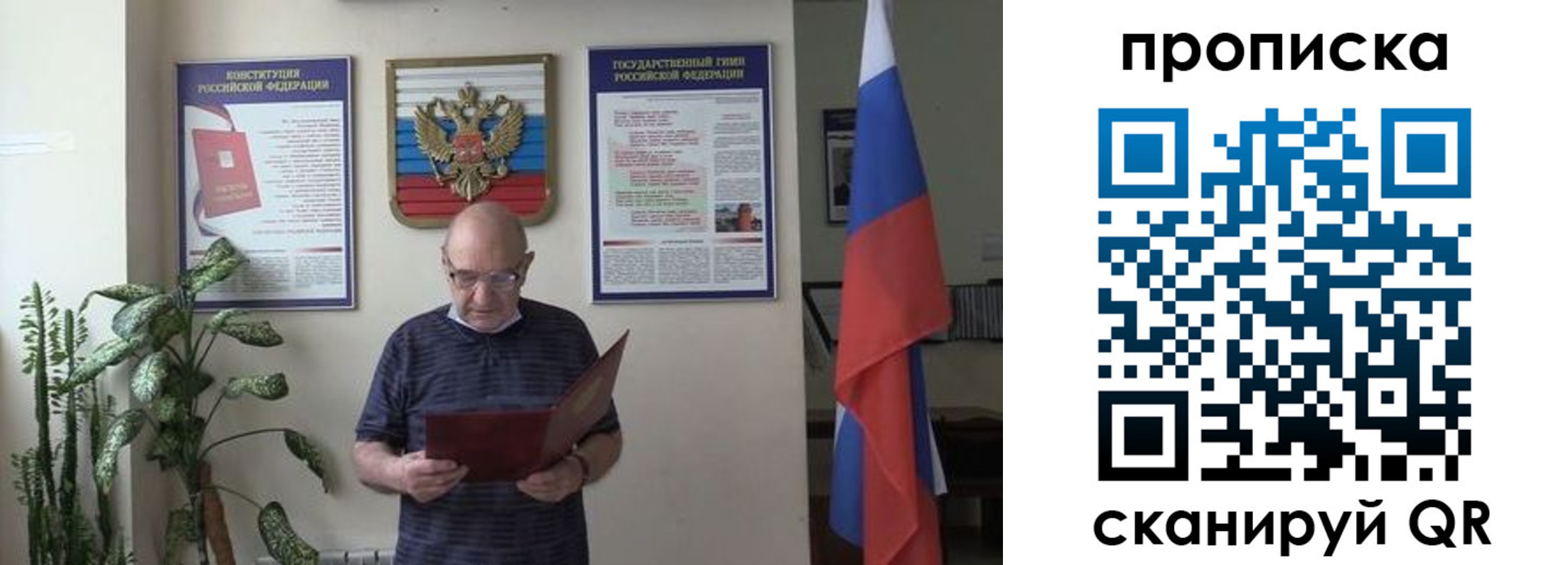 регистрация для дет. сада в Набережных Челнах