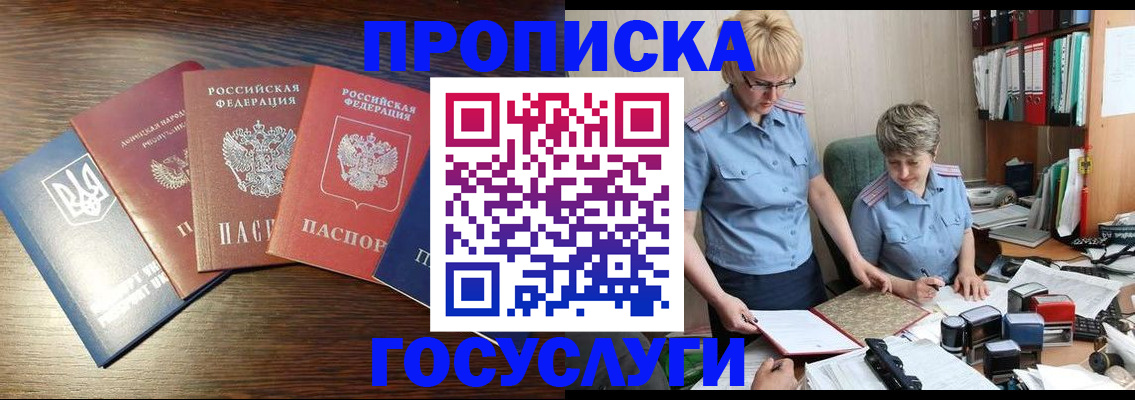 миграционный учет в Набережных Челнах
