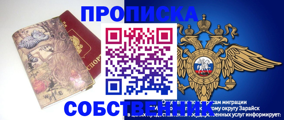 регистрация для школы в Набережных Челнах