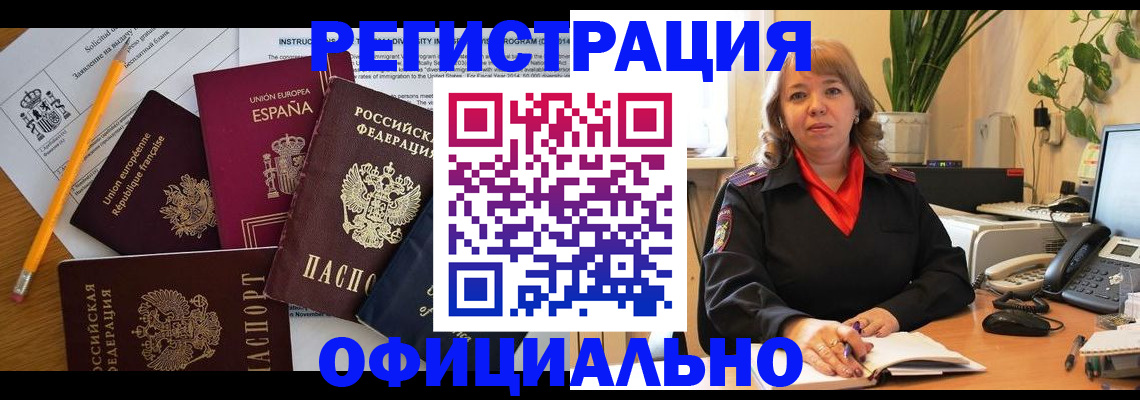 регистрация для школы в Набережных Челнах